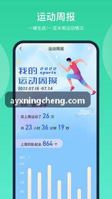 城市业余联赛自动转播落地指南配图