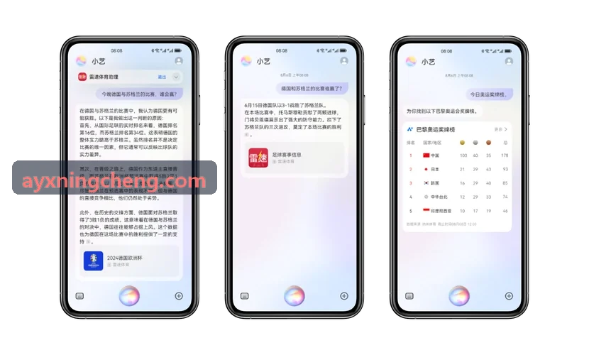 AYX多机位联锁专业版